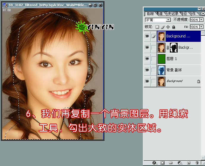 教大家用色彩范围的方法抠图